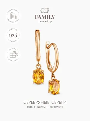 ❤ Купить кольцо из золота с желтым топазом swarovski и фианитами swarovski  с Топаз Фианит из Золото 585 по лучшей низкой цене