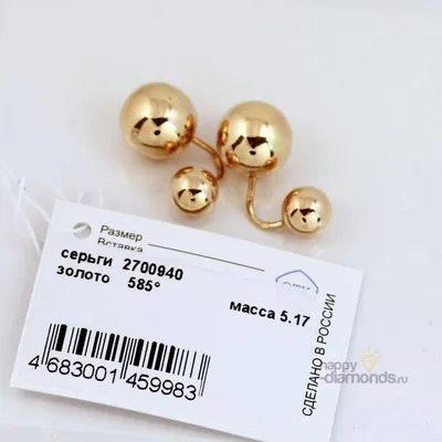Купить Золотые серьги шарики недорого в Москве цена минимальная Золотые  серьги на петле ЮК МЕГА ГОЛД ГРУПП Москва