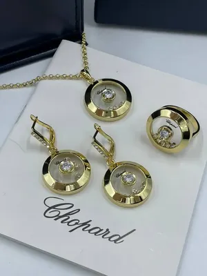 Оригинальные золотые серьги Chopard Happy Spirit – купить за 523 500 ₽ в  интернет-магазине Mister Diamond с бесплатной доставкой
