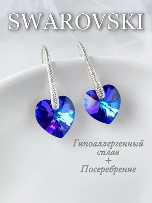 Серьги Сваровски: купить сережки с кристаллами Swarovski и в Киеве, Украина  | Каталог и цены интернет магазина Minimal