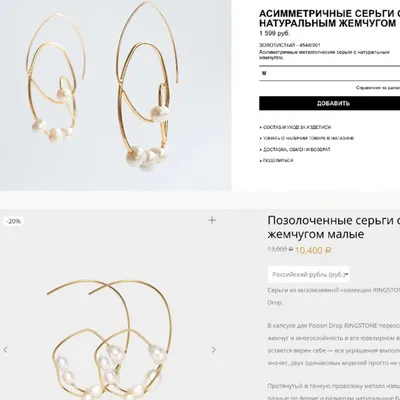 Длинные вечерние серьги \"Zara\" - заказать в интернет-магазине «Пион-Декор»  или свадебном салоне в Москве