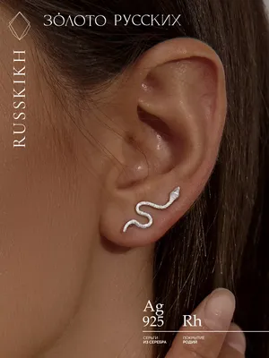 Серьги с зажимом у уха, сережки купить по цене 118 ₽ в интернет-магазине  KazanExpress
