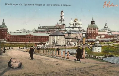 старые фотографии Свято-Троицкой Сергиевой Лавры