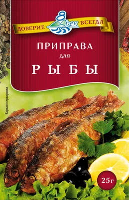 Сервировка стола осенью с тыквами. Ужин на день благодарения. Диск рыбы с  лимоном в белой тарелке Стоковое Фото - изображение насчитывающей тыквы,  сварено: 180171140