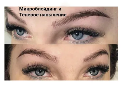Перманентный макияж в Минске: татуаж бровей, губ, век, глаз. Цены у Лисицы