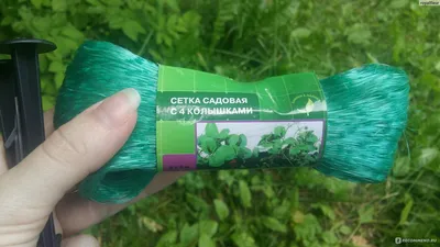 Сетка от птиц 5 м - Цена, фото, отзывы