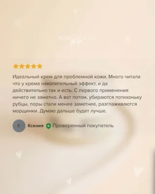 Открываем сезон пилингов