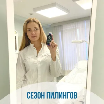 Медицинский Советник