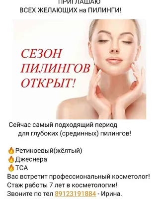 BTpeel Желтый пилинг для лица ретинол 5% Yellow Peel