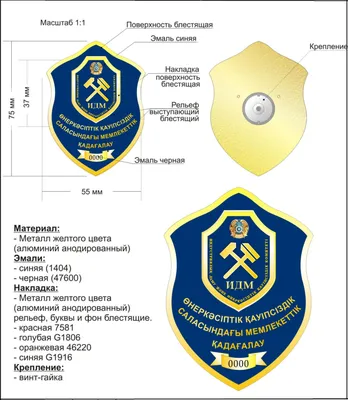 Образец написания автобиографии на работу в МВД в 2023 году