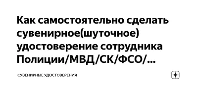 Заявление о возбуждении уголовного дела частного обвинения ⇕ Образец срок  рассмотрения