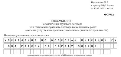 Образец написания автобиографии на работу в МВД в 2023 году