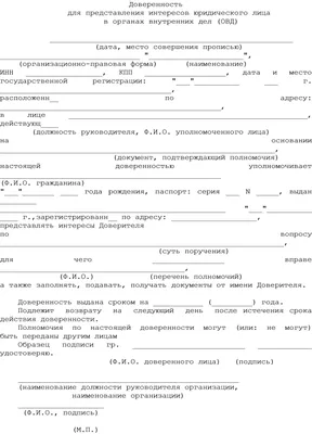 Уведомление о заключении трудового договора с иностранным гражданином