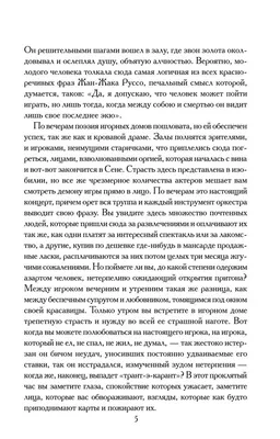 Длительно недиагностированный туберозный склероз - Варенова - Вестник  дерматологии и венерологии