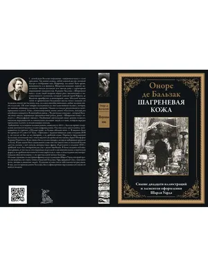 Длительно недиагностированный туберозный склероз - Варенова - Вестник  дерматологии и венерологии