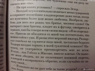 Шагреневая кожа Оноре де Бальзак - купить книгу Шагреневая кожа в Минске —  Издательство Эксмо на OZ.by