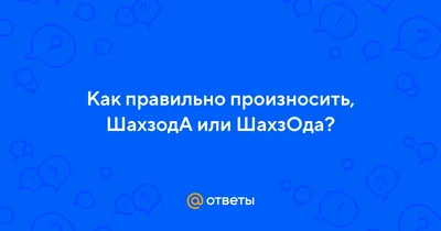 Медицинский центр Новая Медицина