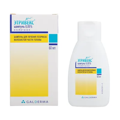 Этривекс, шампунь для лечения псориаза волосистой части головы, флакон 60мл  купить в интернет-аптеке в Арзамасе от 1 620 руб.