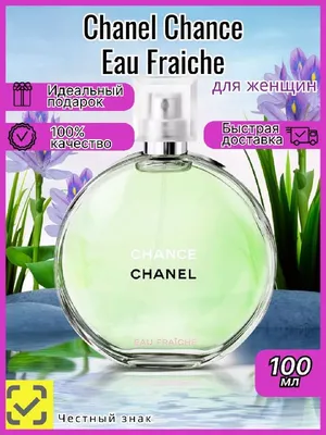 Купить Туалетная вода Chanel No 5 L'Eau Chanel EDT, 35 мл в  интернет-магазине Diskontshop.eu Германия всего за 11 928 руб. в
