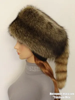 Головной убор меховой мужской 1580 шапка ушанка енот натуральный, кожа -  купить в Москве по выгодной цене