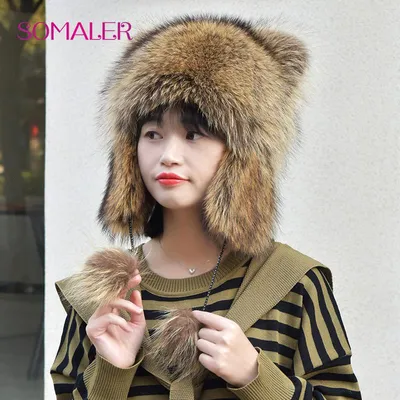 Купить SOMALER, новая популярная зимняя меховая шапка для женщин, ушанка из  натурального меха лисы/енота с кожаной шапкой-бомбером | Joom