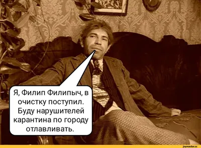 Наше Кино - \"Собачье сердце\", Владимир Бортко, Ленфильм... | Facebook