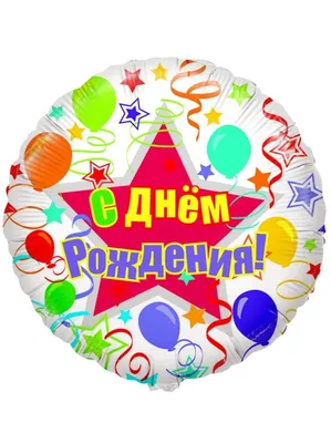 Купить воздушные шары из фольги без рисунка «Сердце (орхидея)» с доставкой  по Екатеринбургу - интернет-магазин «Funburg.ru»