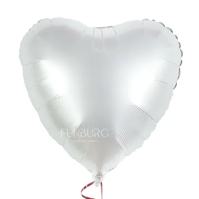 Купить воздушные шары из фольги без рисунка «Сердце белое» (сатин) с  доставкой по Екатеринбургу - интернет-магазин «Funburg.ru»