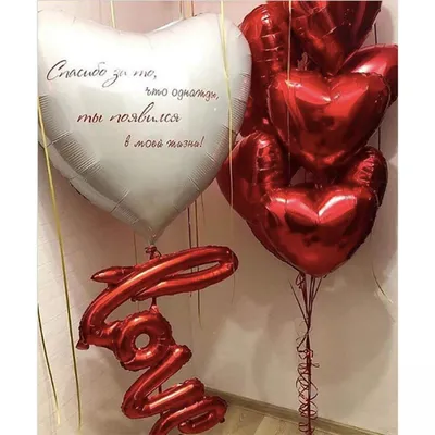 Воздушные шары на 14 февраля, день влюбленных в Москве. - Студия  аэродизайна Акварель