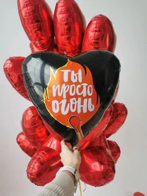 Магазин гелиевых шаров \"shar-a\" - Фольгированные шары в форме сердца  шикарный подарок на день влюблённых, 14 февраля и день святого Валентина  девушке и и даже парню. Шарики сердечки из фольги лучше, больше,