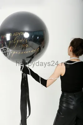 Шар на девичник Прощай фамилия, привет новая — купить в городе Томск, цена,  фото — «Колибри»: Студия воздушных шаров