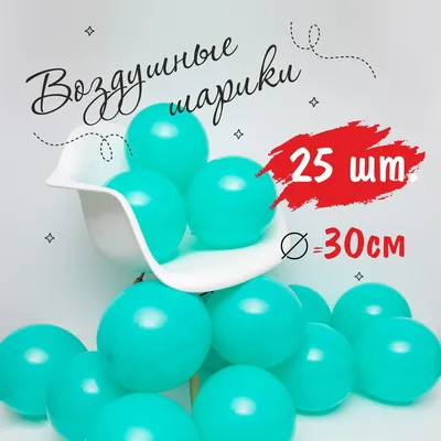 Связка из шаров \"Романс\" на юбилей, заказать в Москве