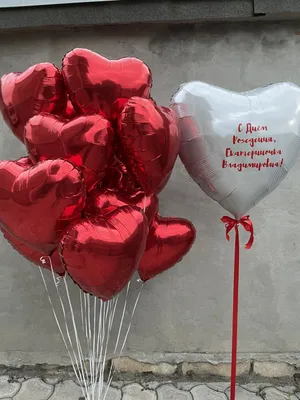 Фольгированные шары \"Сердца\" - Доставка цветов в Ростове-на-Дону