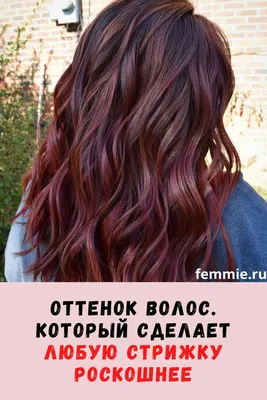Катя Франк - ❤️Окрашивание волос #шатуш + #стрижка... | Facebook