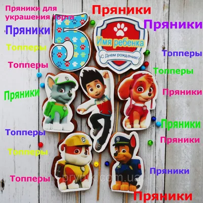 Фигурки из м/ф «Щенячий патруль», 12 шт | AliExpress