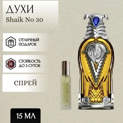 spSha-k3015ml Духи 15 мл (1132883030)