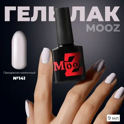 Маникюр шеллак + дизайн - Студия красоты \"NailsProfi\"