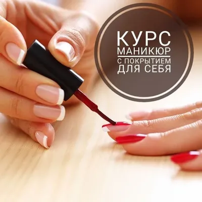 Красный маникюр на короткие ногти(на день влюбленных)-купить|Tufishop.com.ua