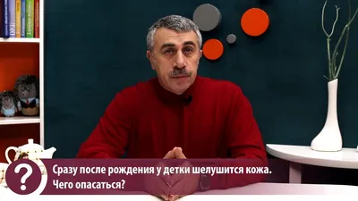 Аллергия при грудном вскармливании: причины появления, лечение, диета —  клиника «Добробут»