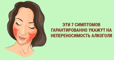 Как лечить болячки в волосах на коже головы | Блог IHC Clinic