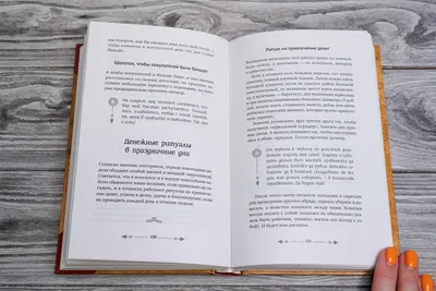 Книга Шепотки на Сон Грядущий - купить эзотерики и парапсихологии в  интернет-магазинах, цены на Мегамаркет |