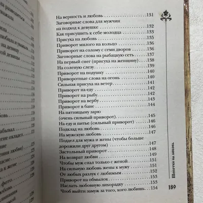 Бросившись на мужчину, я прижала …» — создано в Шедевруме