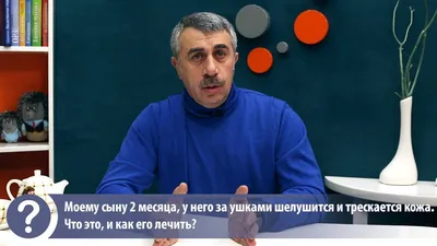 Грибок кожи головы симптомы и лечение - Dr. Levent Acar