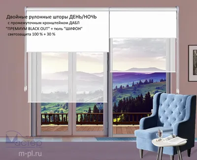 Готовый тюль шифон с кружевом GT-8194 2,50м/2*1,50м - купить в Украине,  цены оптом, фото | магазин штор Ланита