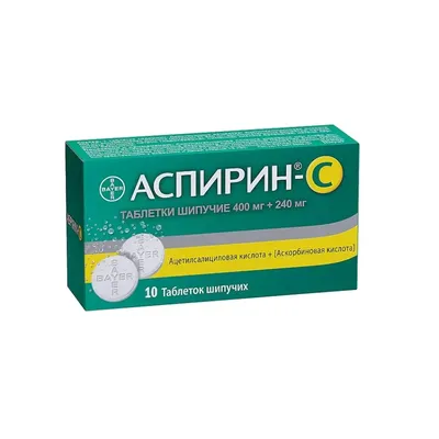 Антигриппин шип таб д/взр N10 - Онлайн аптека в Ереване - Имфарм