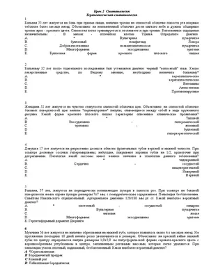 Кислота лишайников поможет в борьбе с тремя штаммами коронавируса