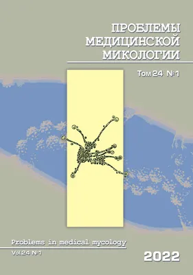 Психосоматика кожных болезней. Лишай | ПсихоБлогия | Дзен