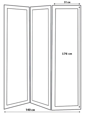 Ширма перегородка Большой размер