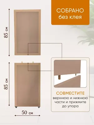 Ширмы-перегородки для массажного кабинета. (ID#185448924), цена: 2730 ₴,  купить на Prom.ua