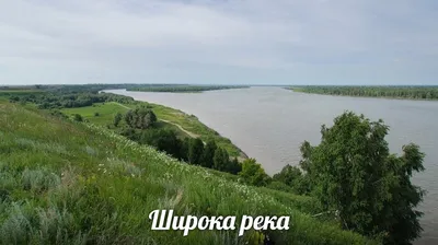 ПРЕМЬЕРА НА КАНАЛЕ! \"Широка Река\" (21 Серия) Русские сериалы, мелодрамы  новинки, фильмы онлайн HD - YouTube